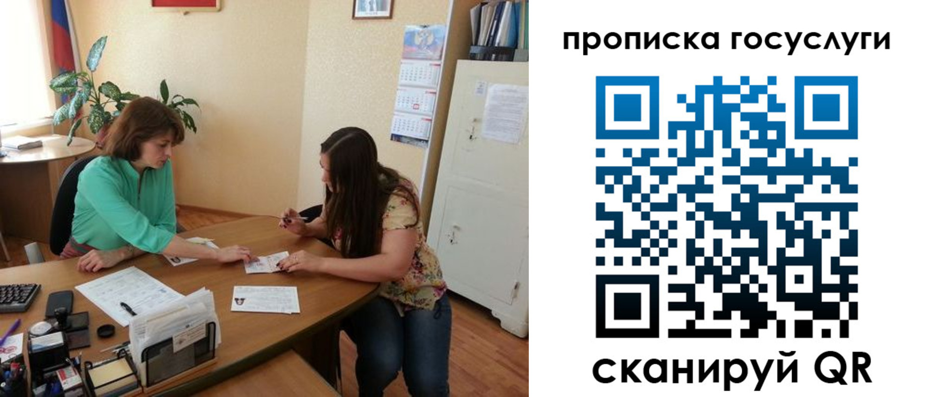 найти адрес прописки в Заполярном